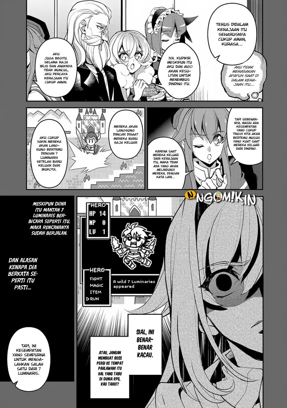 Yasei no Last Boss ga Arawareta Chapter 18 - halaman 11