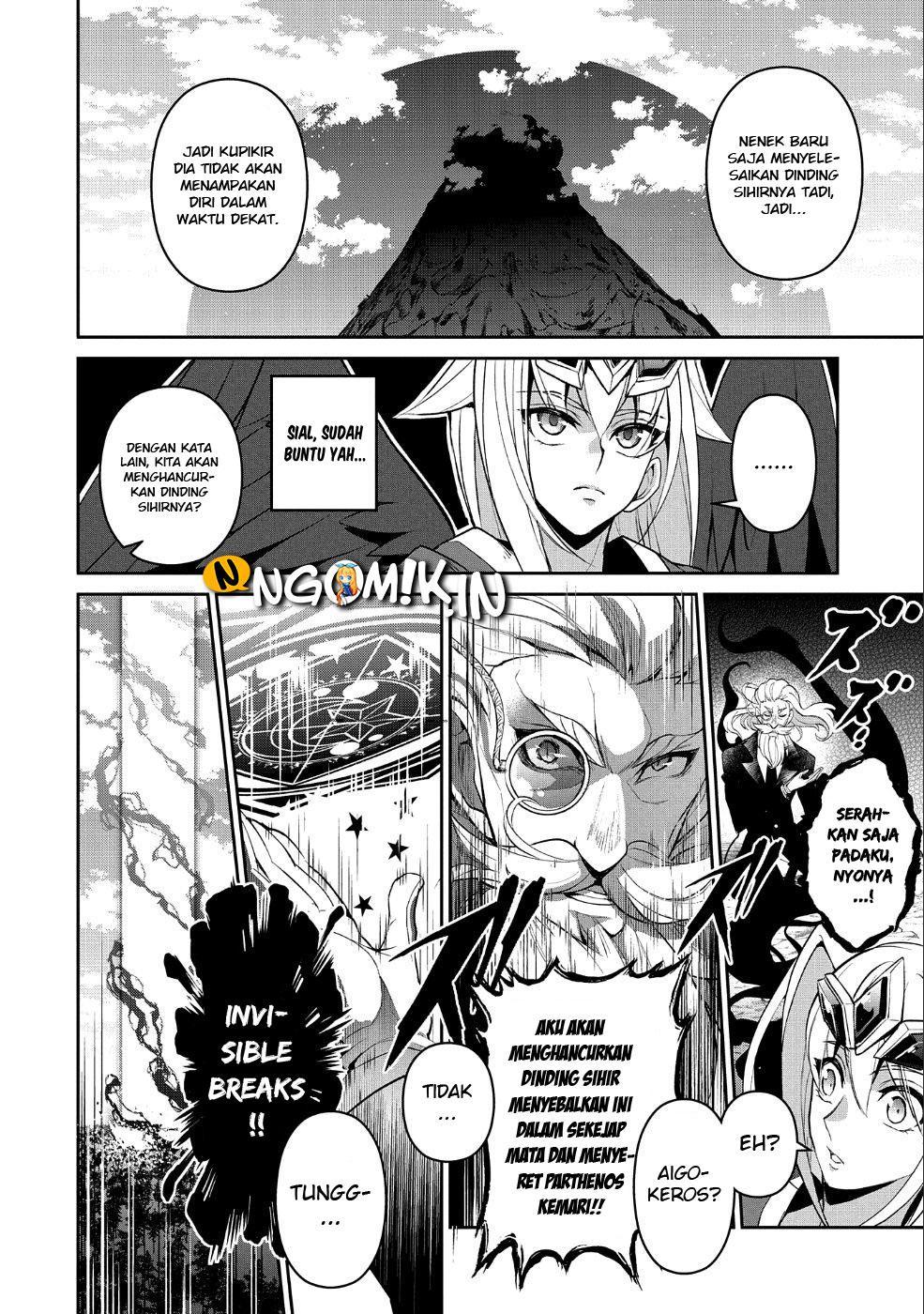 Yasei no Last Boss ga Arawareta Chapter 19 - halaman 20