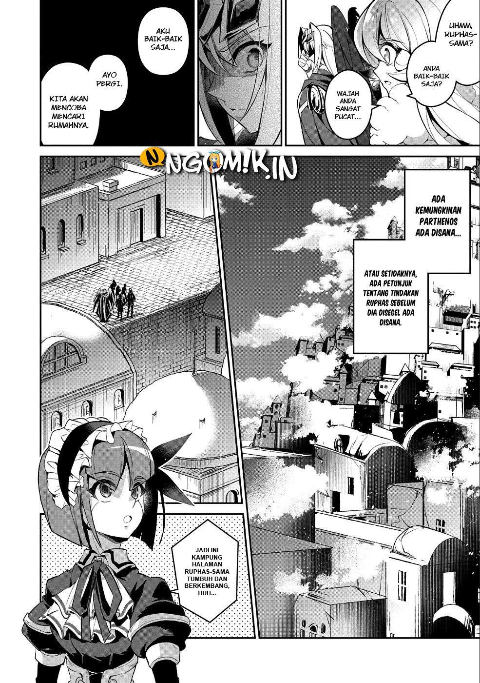 Yasei no Last Boss ga Arawareta Chapter 19 - halaman 27
