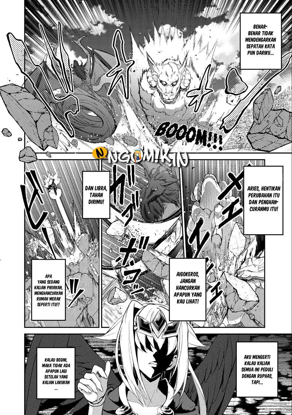 Yasei no Last Boss ga Arawareta Chapter 19 - halaman 29