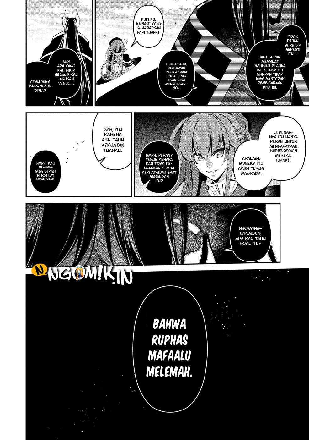 Yasei no Last Boss ga Arawareta Chapter 19 - halaman 6