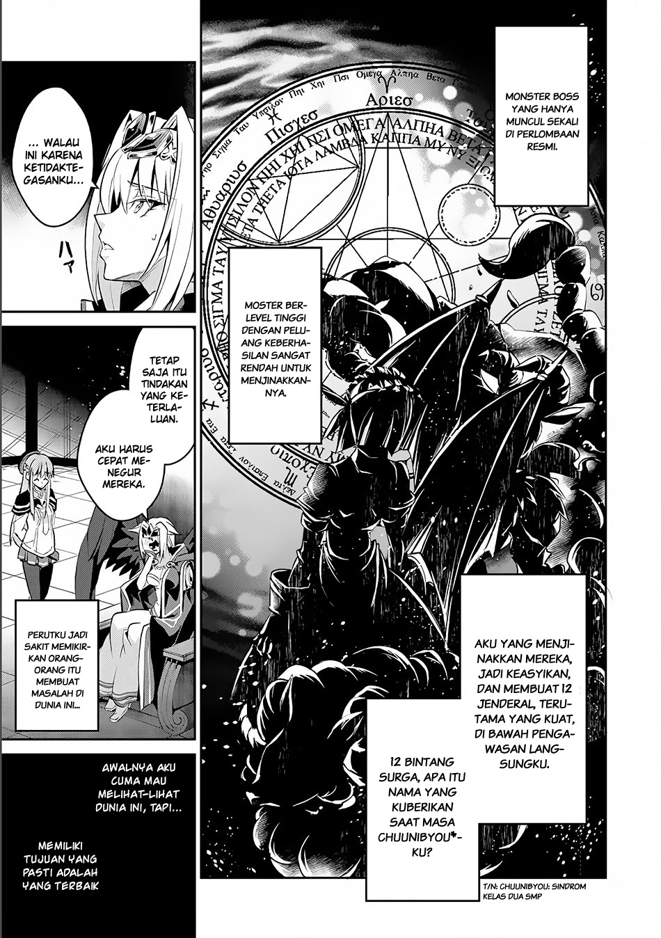 Yasei no Last Boss ga Arawareta Chapter 2 - halaman 10