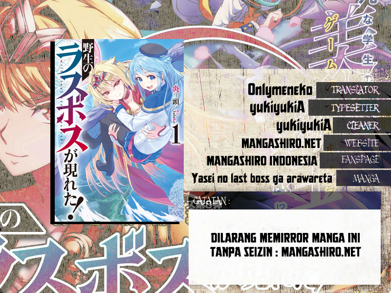 Yasei no Last Boss ga Arawareta Chapter 2 - halaman 2