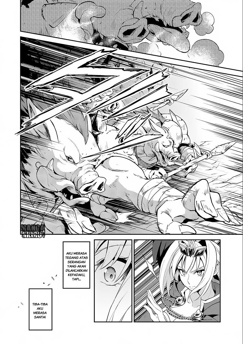 Yasei no Last Boss ga Arawareta Chapter 2 - halaman 21