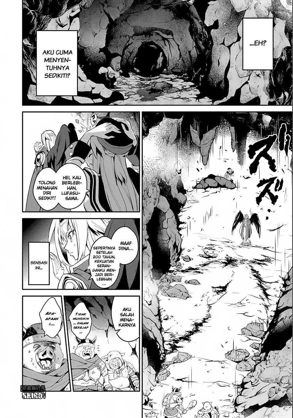 Yasei no Last Boss ga Arawareta Chapter 2 - halaman 23