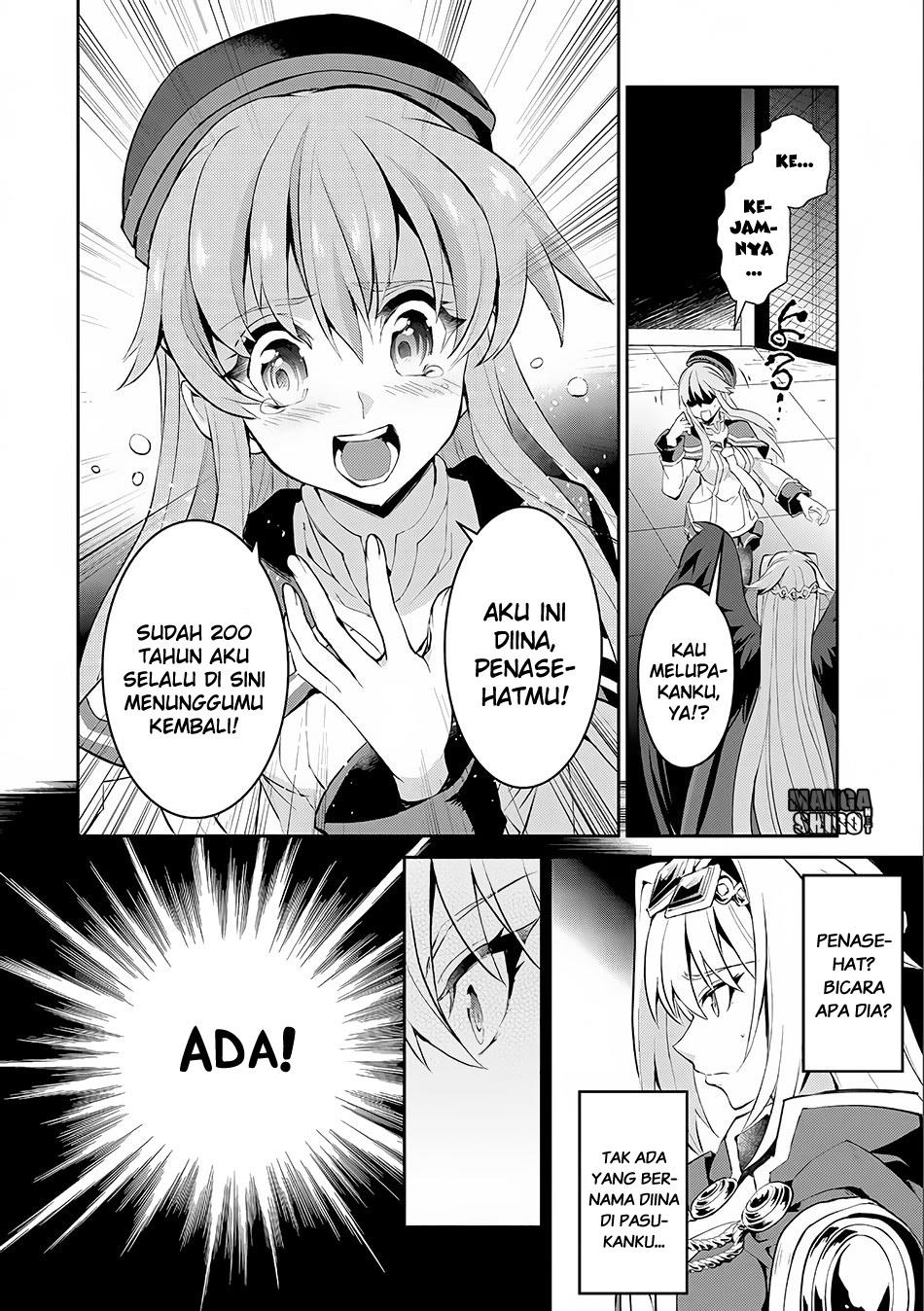 Yasei no Last Boss ga Arawareta Chapter 2 - halaman 3