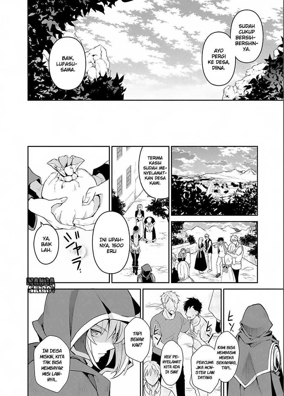 Yasei no Last Boss ga Arawareta Chapter 2 - halaman 33