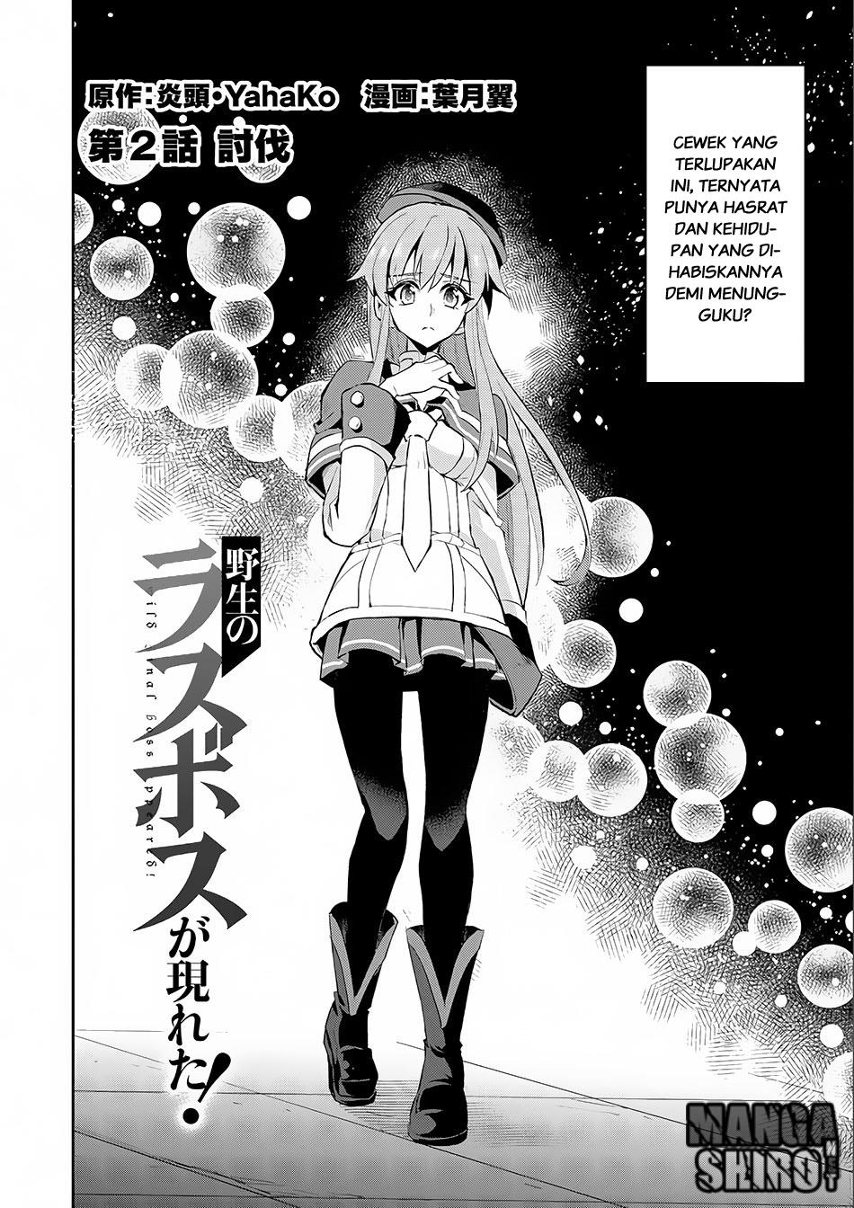 Yasei no Last Boss ga Arawareta Chapter 2 - halaman 5