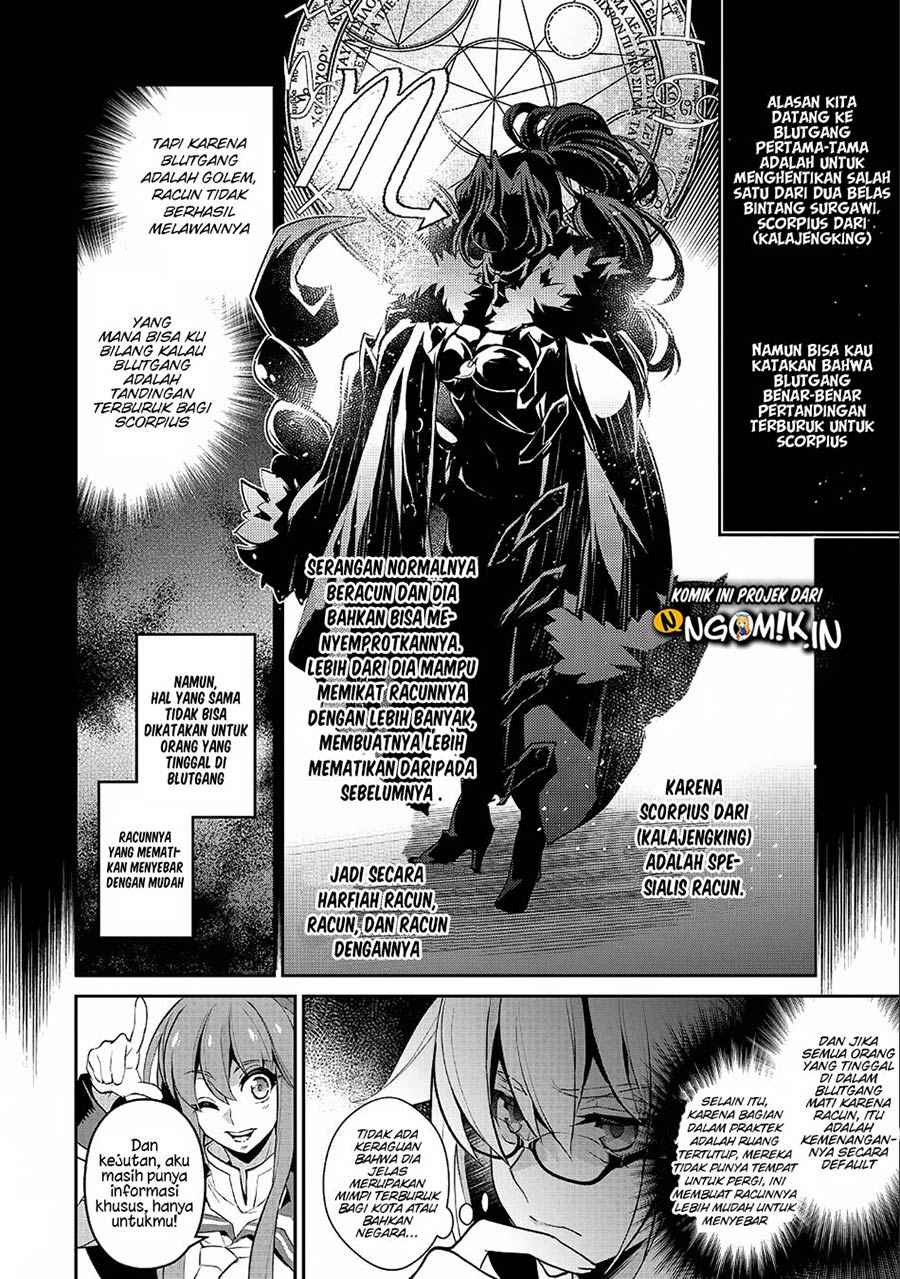 Yasei no Last Boss ga Arawareta Chapter 21 - halaman 14