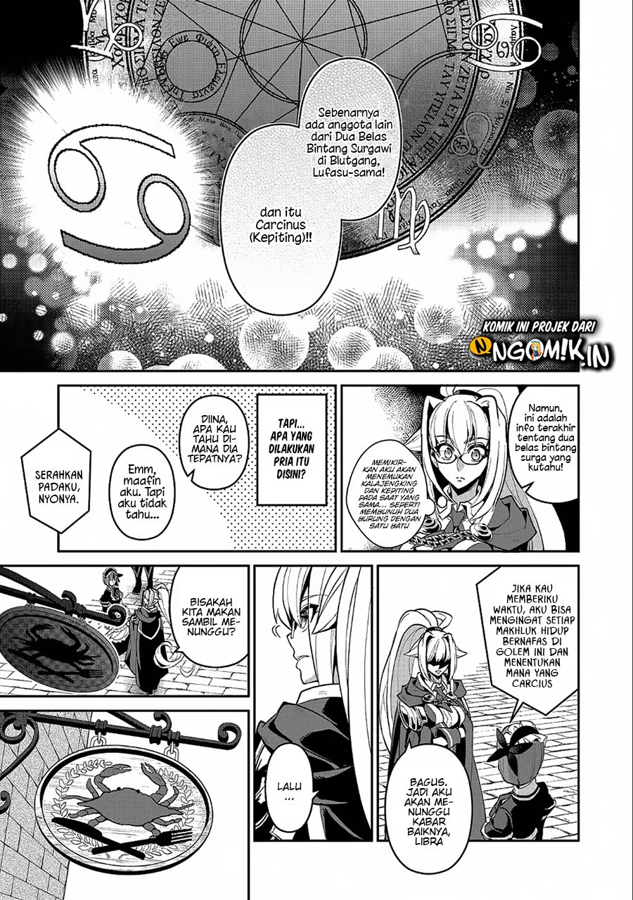 Yasei no Last Boss ga Arawareta Chapter 21 - halaman 15