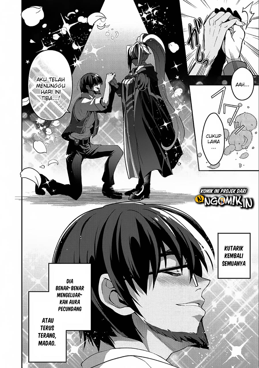 Yasei no Last Boss ga Arawareta Chapter 21 - halaman 19
