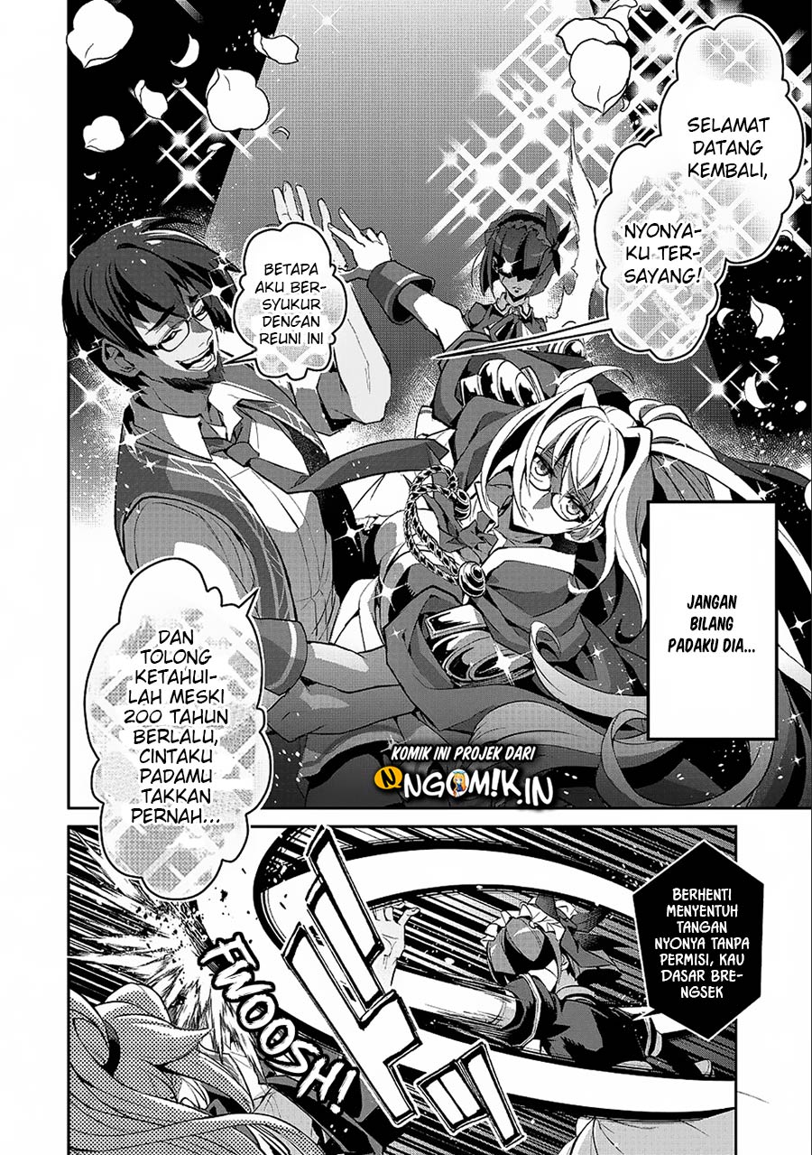 Yasei no Last Boss ga Arawareta Chapter 21 - halaman 21