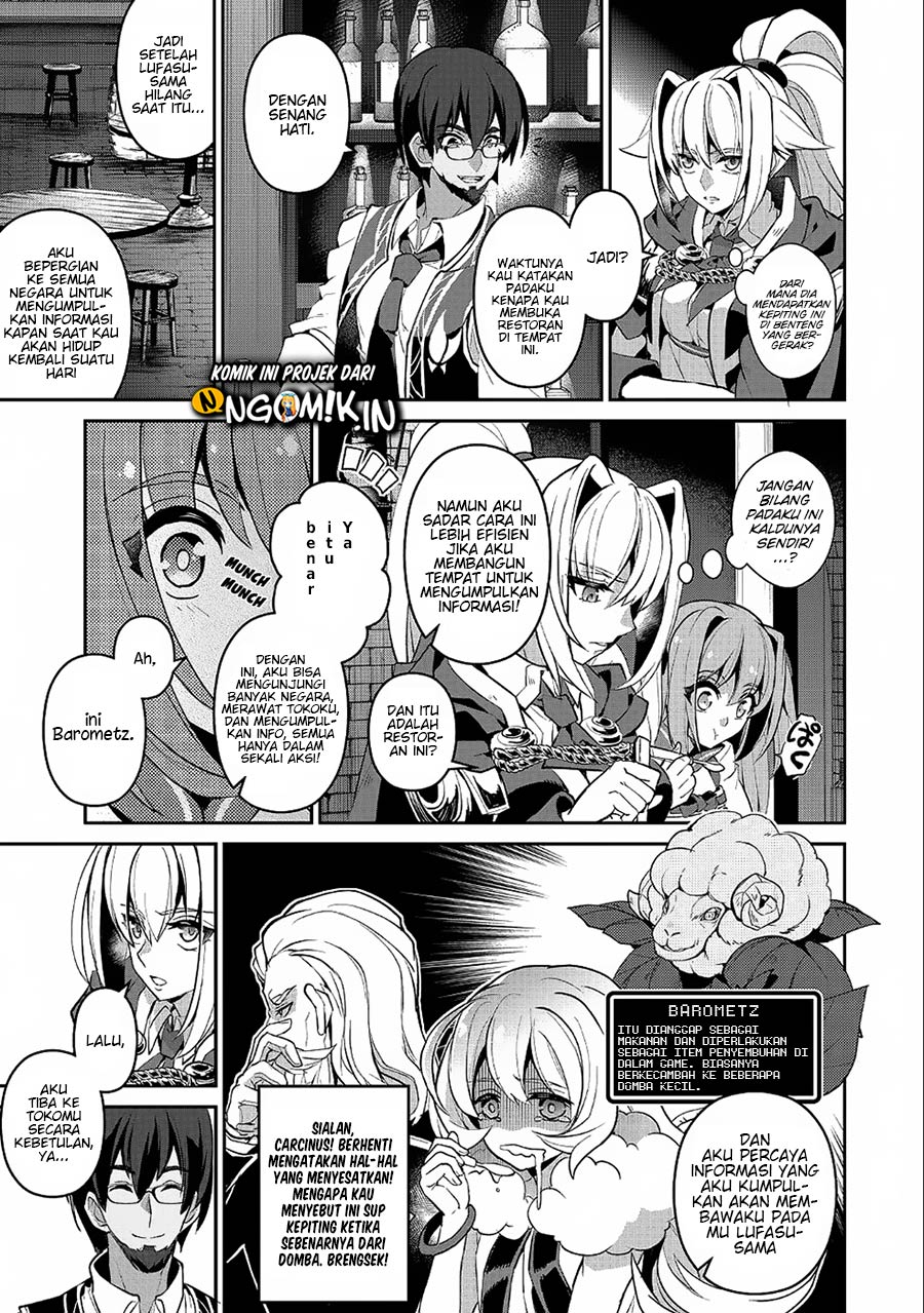 Yasei no Last Boss ga Arawareta Chapter 21 - halaman 24