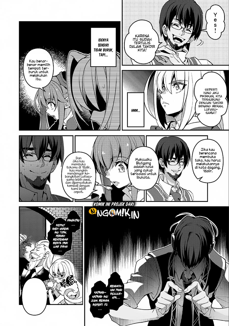 Yasei no Last Boss ga Arawareta Chapter 21 - halaman 25