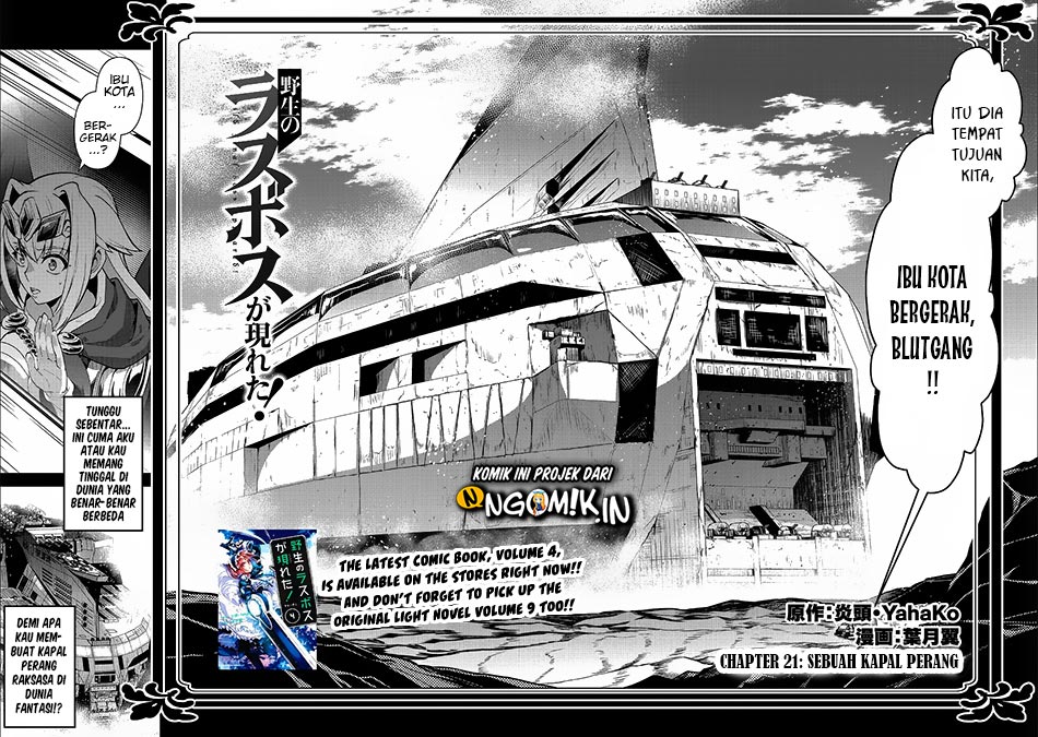 Yasei no Last Boss ga Arawareta Chapter 21 - halaman 9