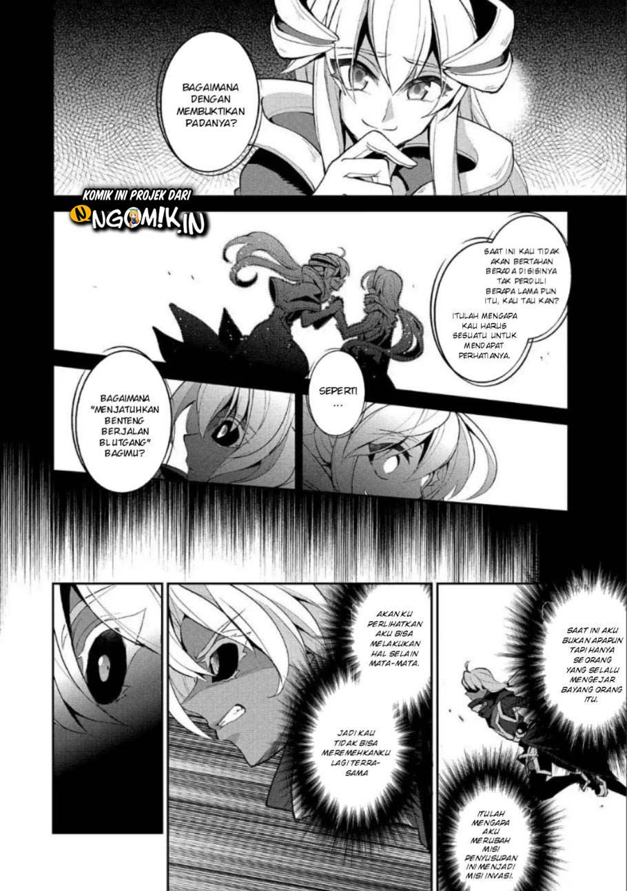 Yasei no Last Boss ga Arawareta Chapter 22 - halaman 17