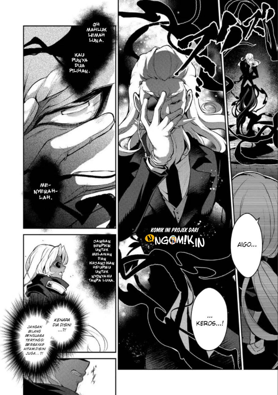 Yasei no Last Boss ga Arawareta Chapter 22 - halaman 19
