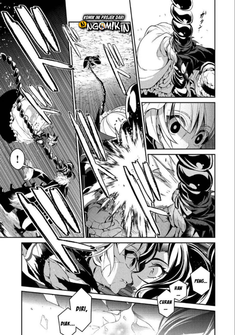 Yasei no Last Boss ga Arawareta Chapter 22 - halaman 31