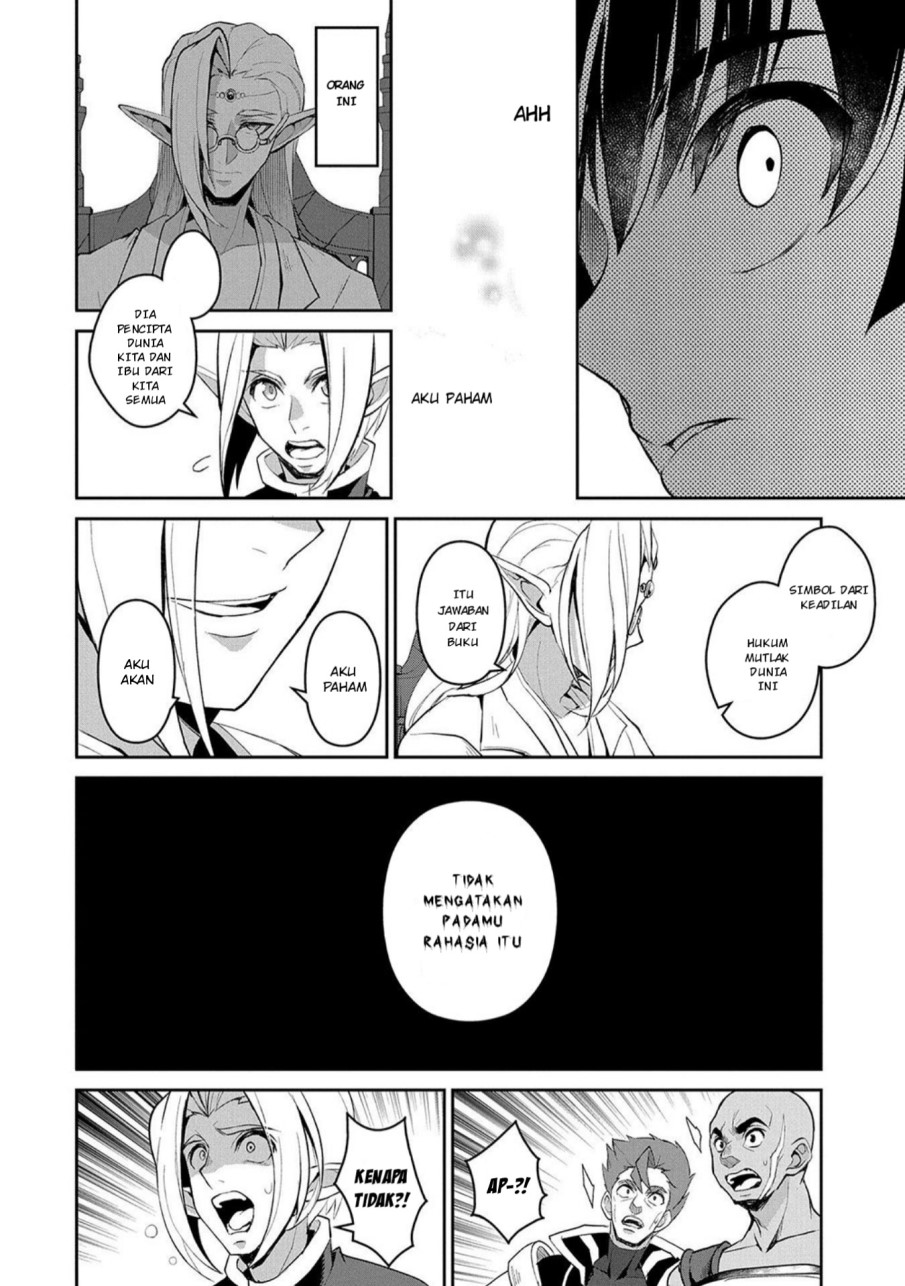 Yasei no Last Boss ga Arawareta Chapter 23 - halaman 13