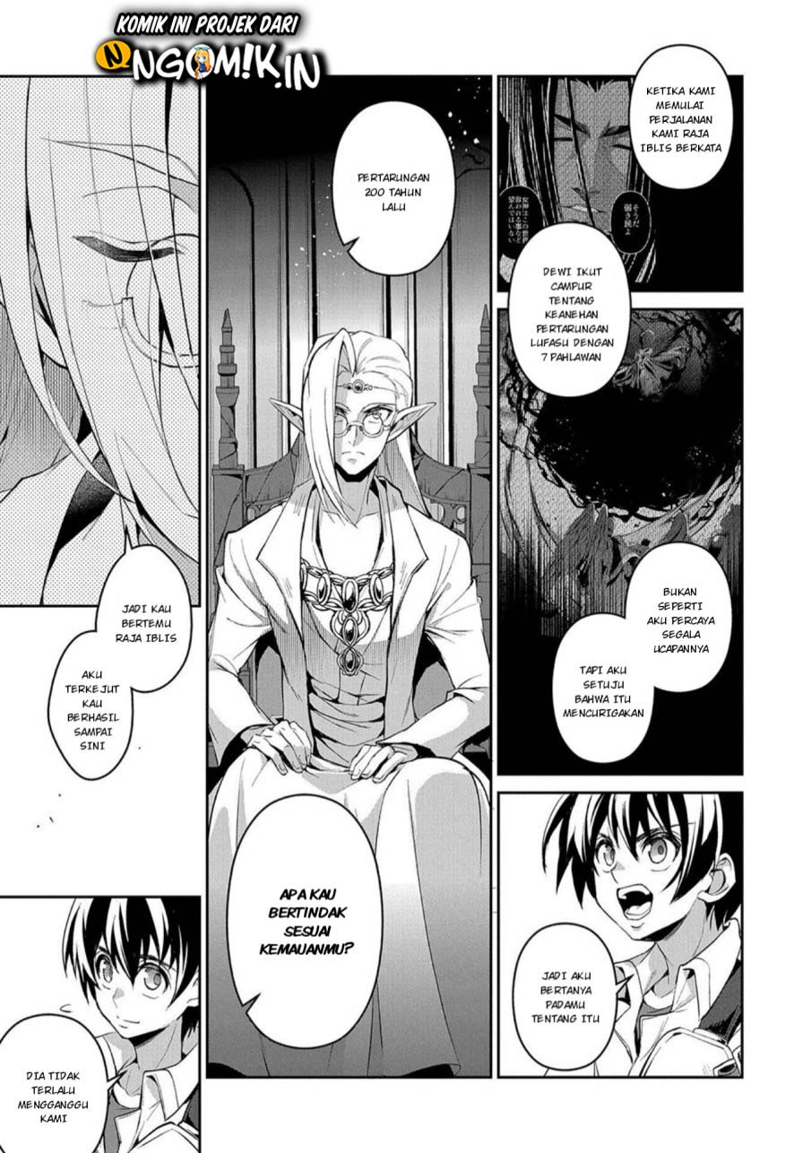 Yasei no Last Boss ga Arawareta Chapter 23 - halaman 16