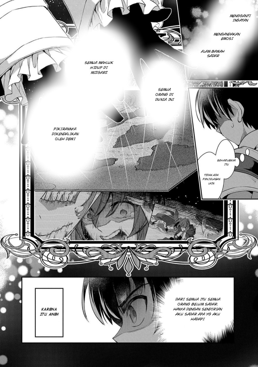 Yasei no Last Boss ga Arawareta Chapter 23 - halaman 19