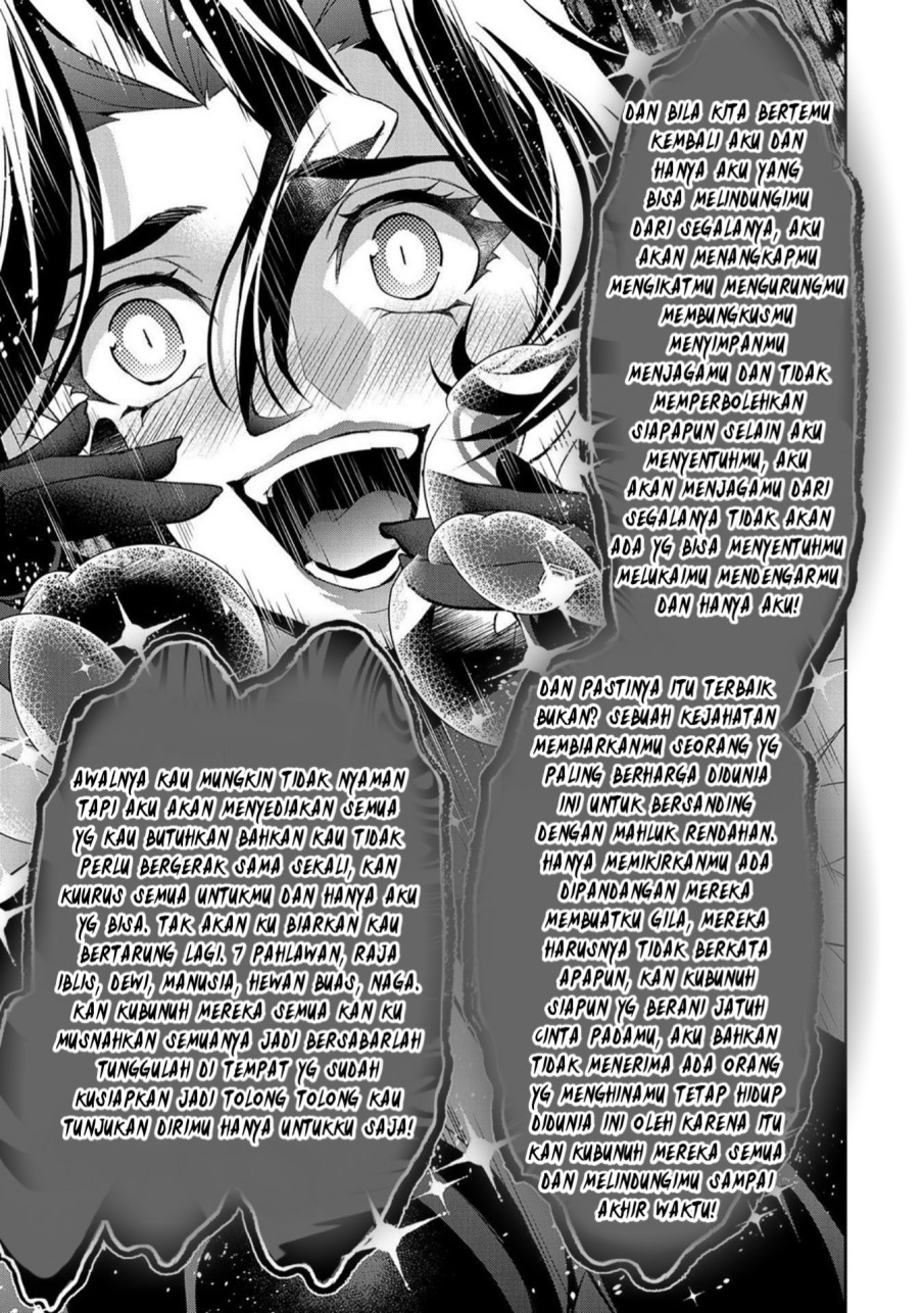 Yasei no Last Boss ga Arawareta Chapter 23 - halaman 31