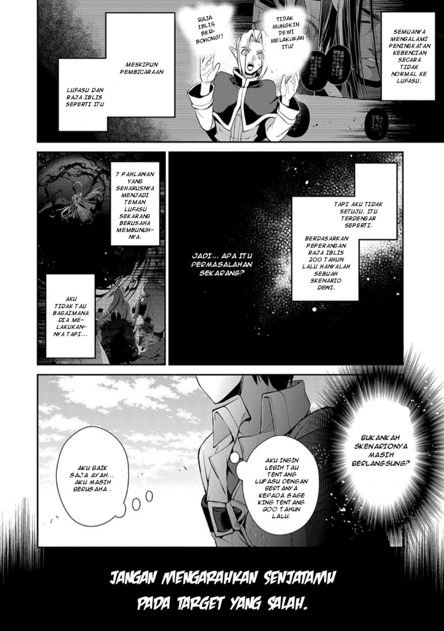 Yasei no Last Boss ga Arawareta Chapter 23 - halaman 9