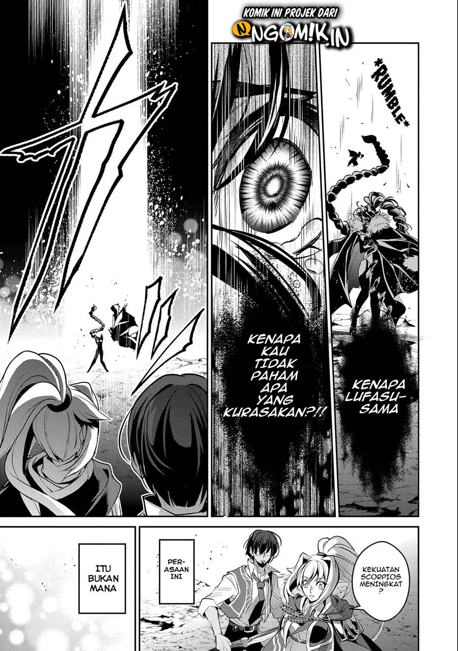 Yasei no Last Boss ga Arawareta Chapter 24 - halaman 12