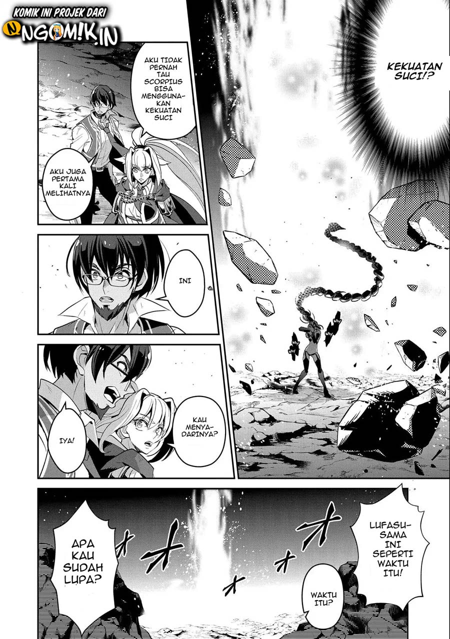 Yasei no Last Boss ga Arawareta Chapter 24 - halaman 13