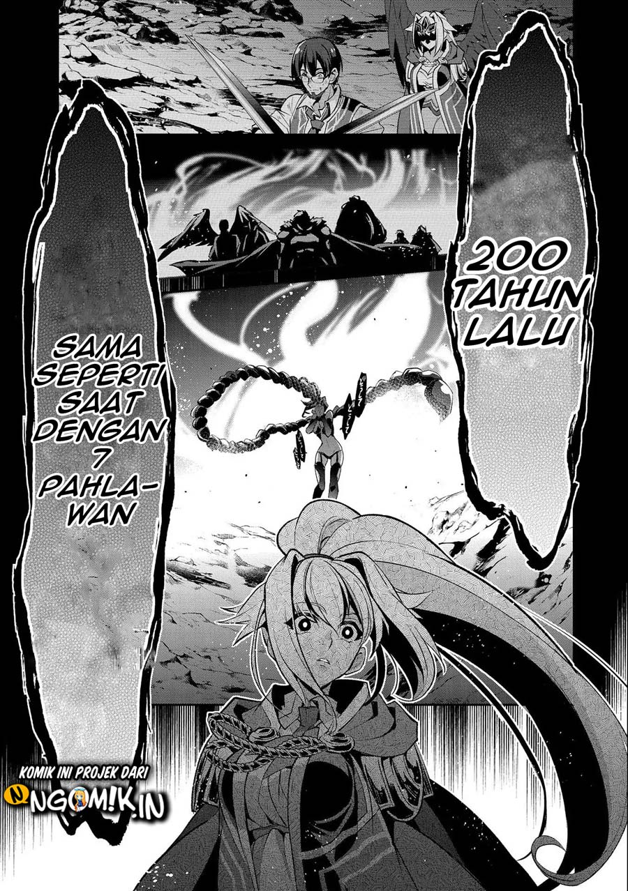 Yasei no Last Boss ga Arawareta Chapter 24 - halaman 14