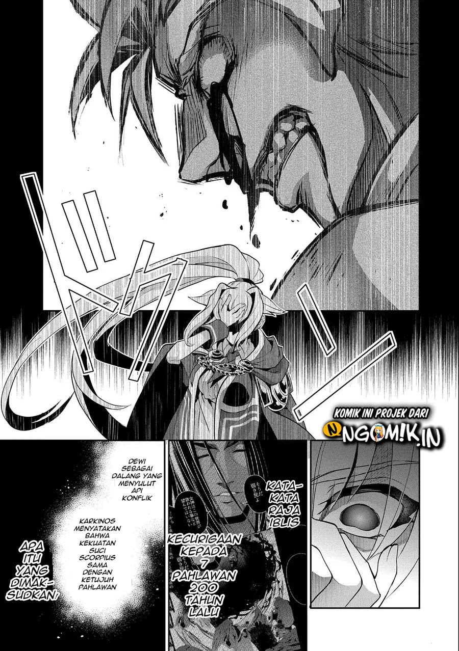 Yasei no Last Boss ga Arawareta Chapter 24 - halaman 16