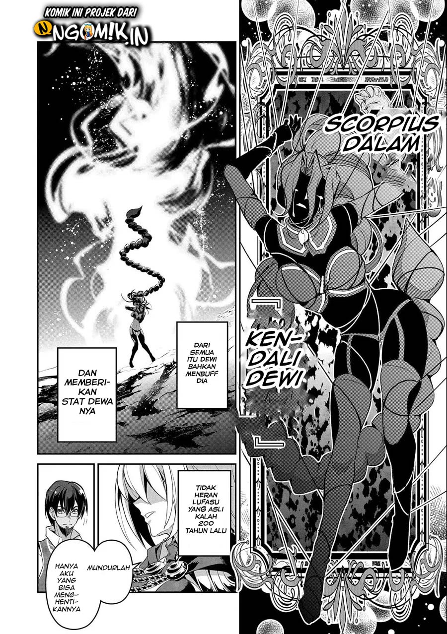 Yasei no Last Boss ga Arawareta Chapter 24 - halaman 17