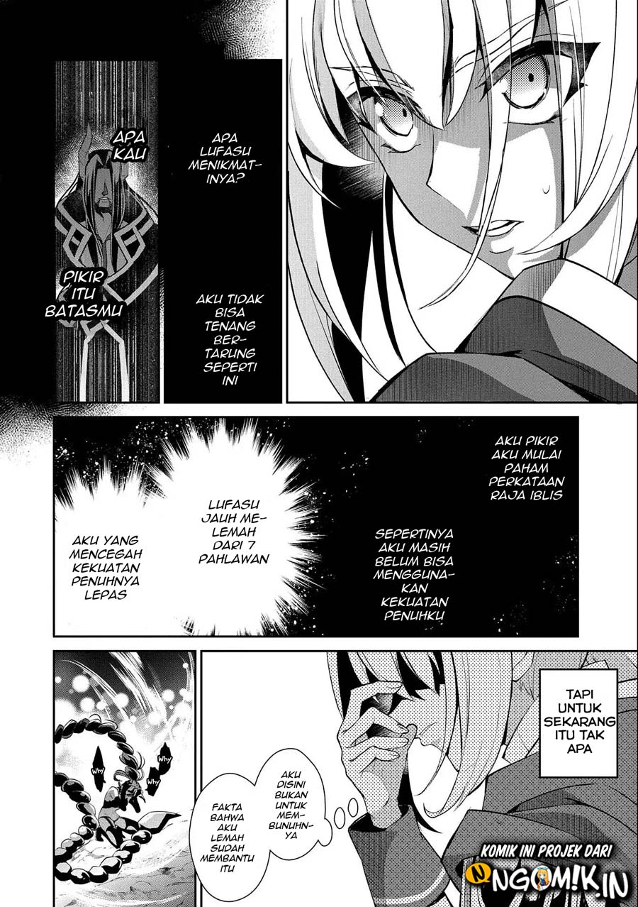Yasei no Last Boss ga Arawareta Chapter 24 - halaman 23