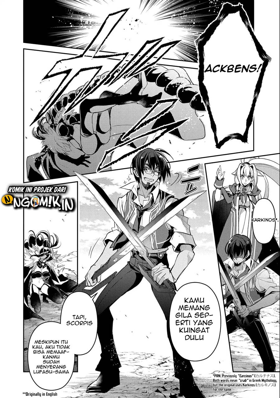 Yasei no Last Boss ga Arawareta Chapter 24 - halaman 3