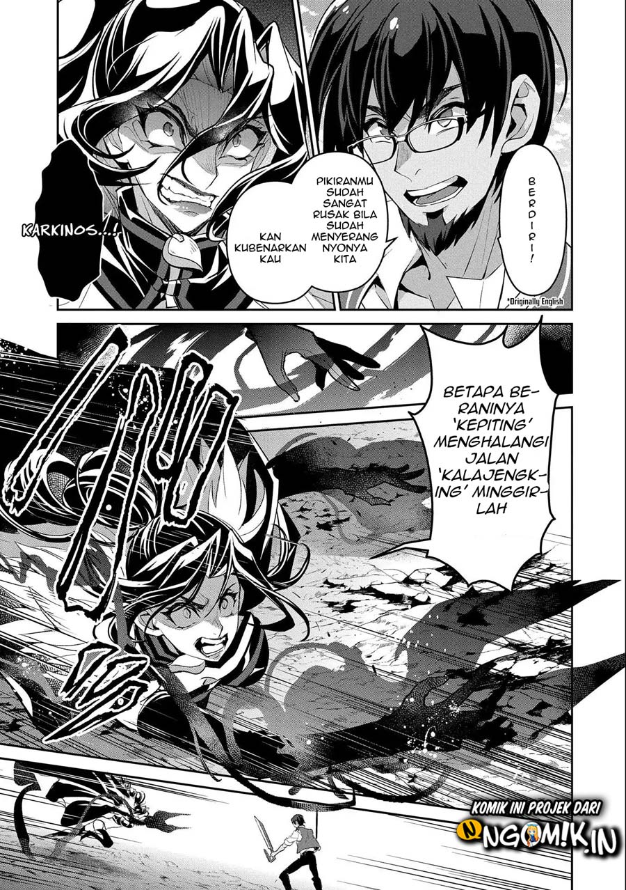 Yasei no Last Boss ga Arawareta Chapter 24 - halaman 4