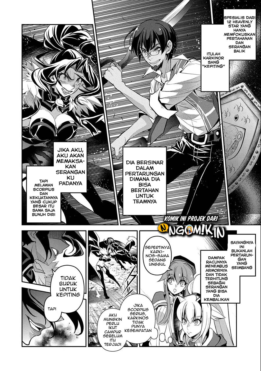 Yasei no Last Boss ga Arawareta Chapter 24 - halaman 7