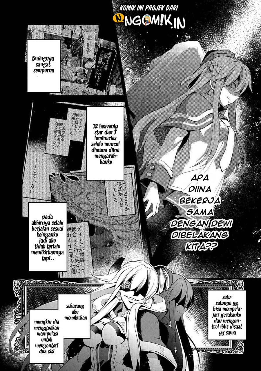 Yasei no Last Boss ga Arawareta Chapter 25 - halaman 11