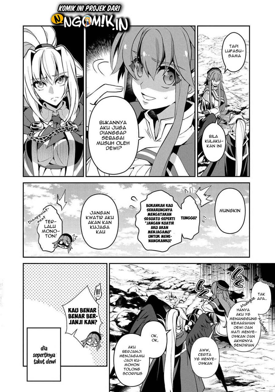 Yasei no Last Boss ga Arawareta Chapter 25 - halaman 13