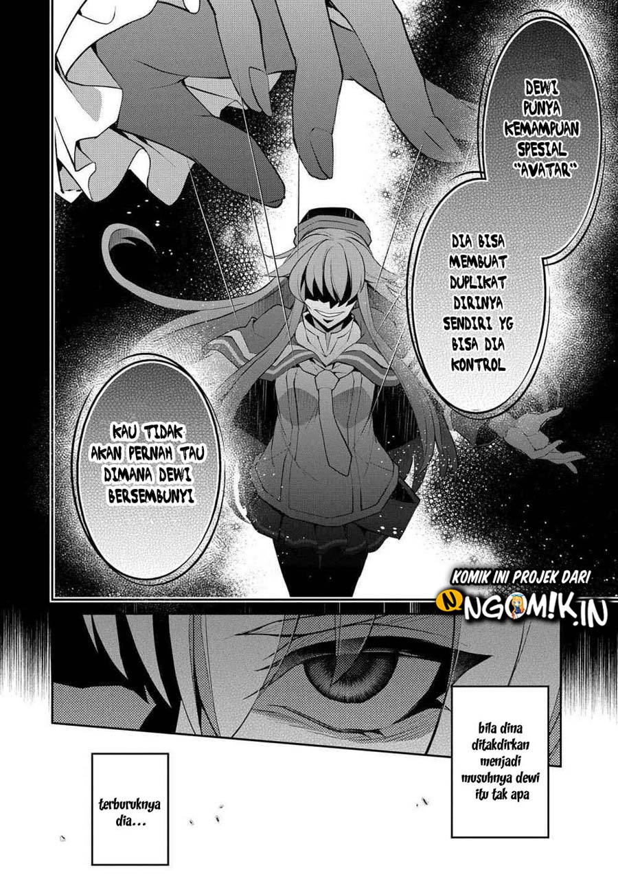Yasei no Last Boss ga Arawareta Chapter 25 - halaman 15