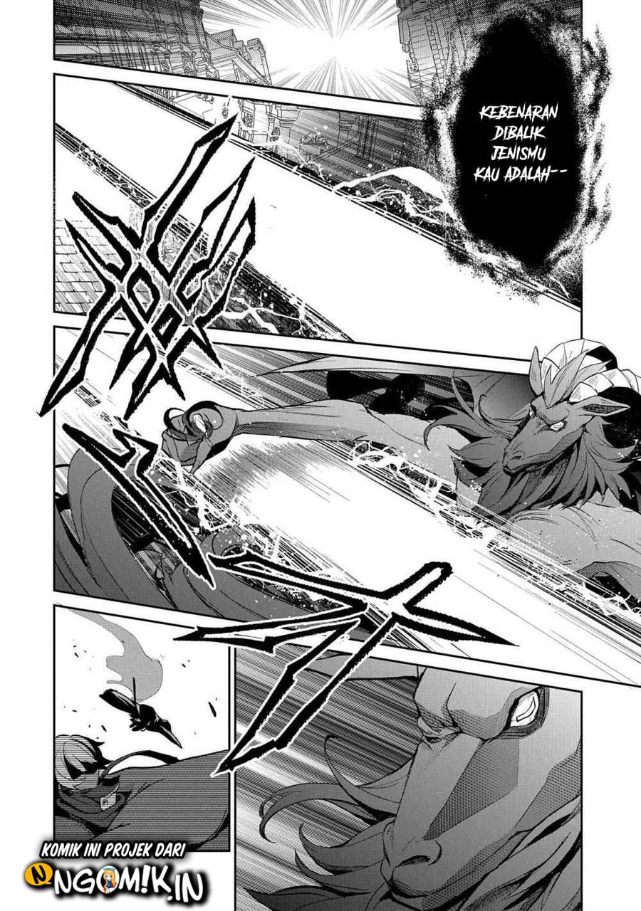 Yasei no Last Boss ga Arawareta Chapter 25 - halaman 21