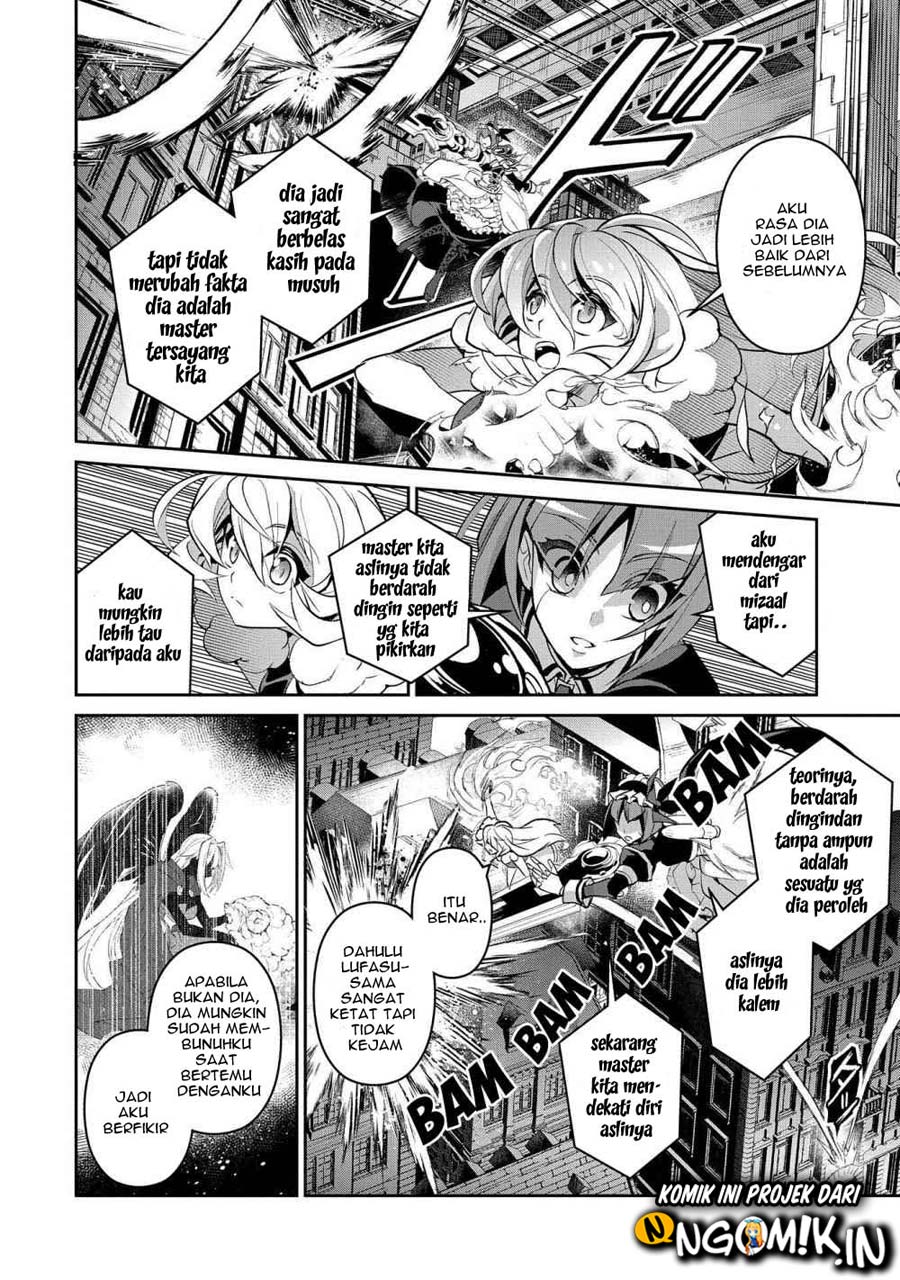 Yasei no Last Boss ga Arawareta Chapter 25 - halaman 3
