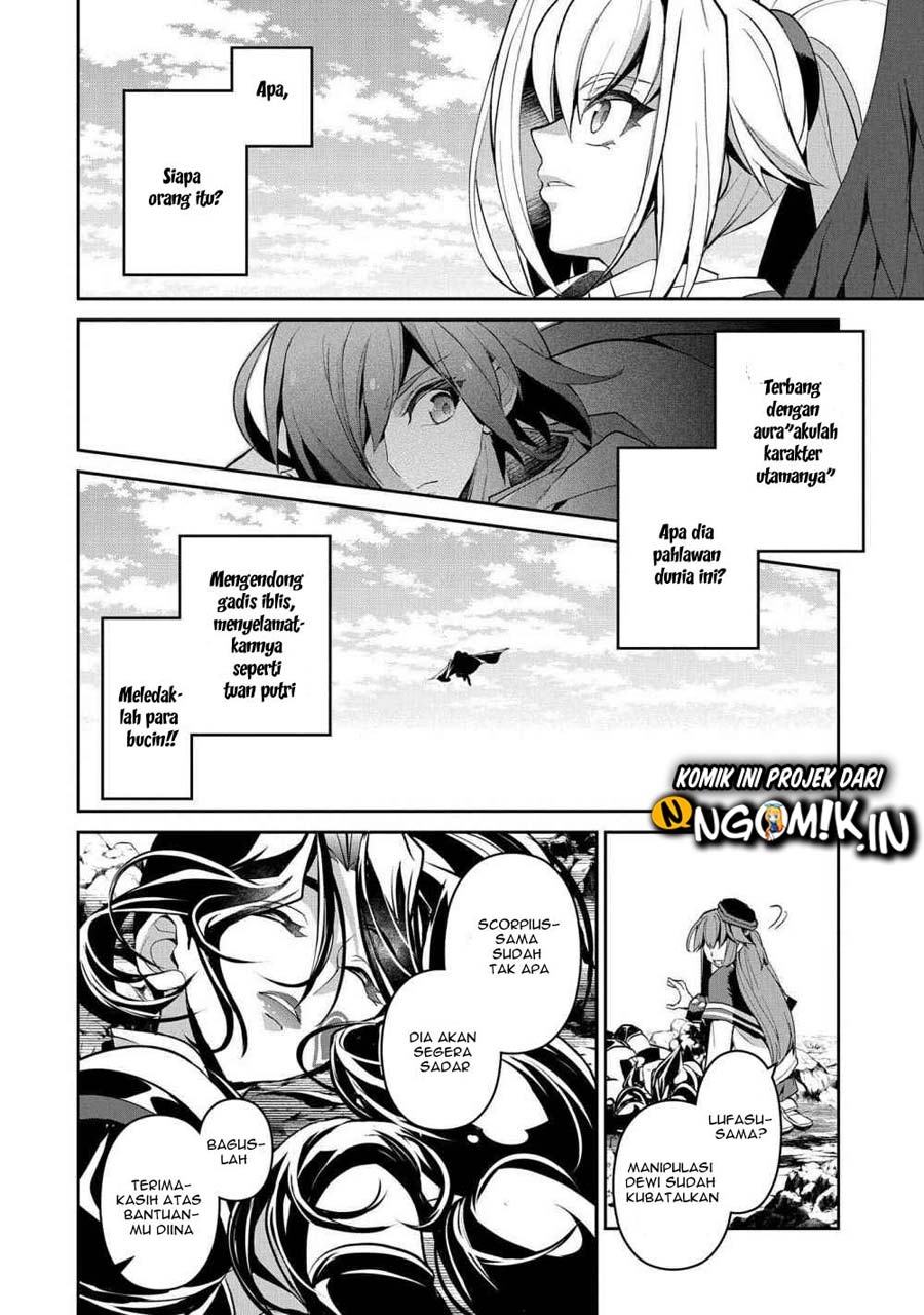 Yasei no Last Boss ga Arawareta Chapter 25 - halaman 31