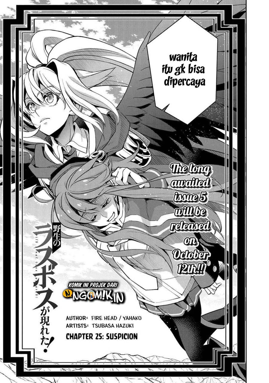 Yasei no Last Boss ga Arawareta Chapter 25 - halaman 6