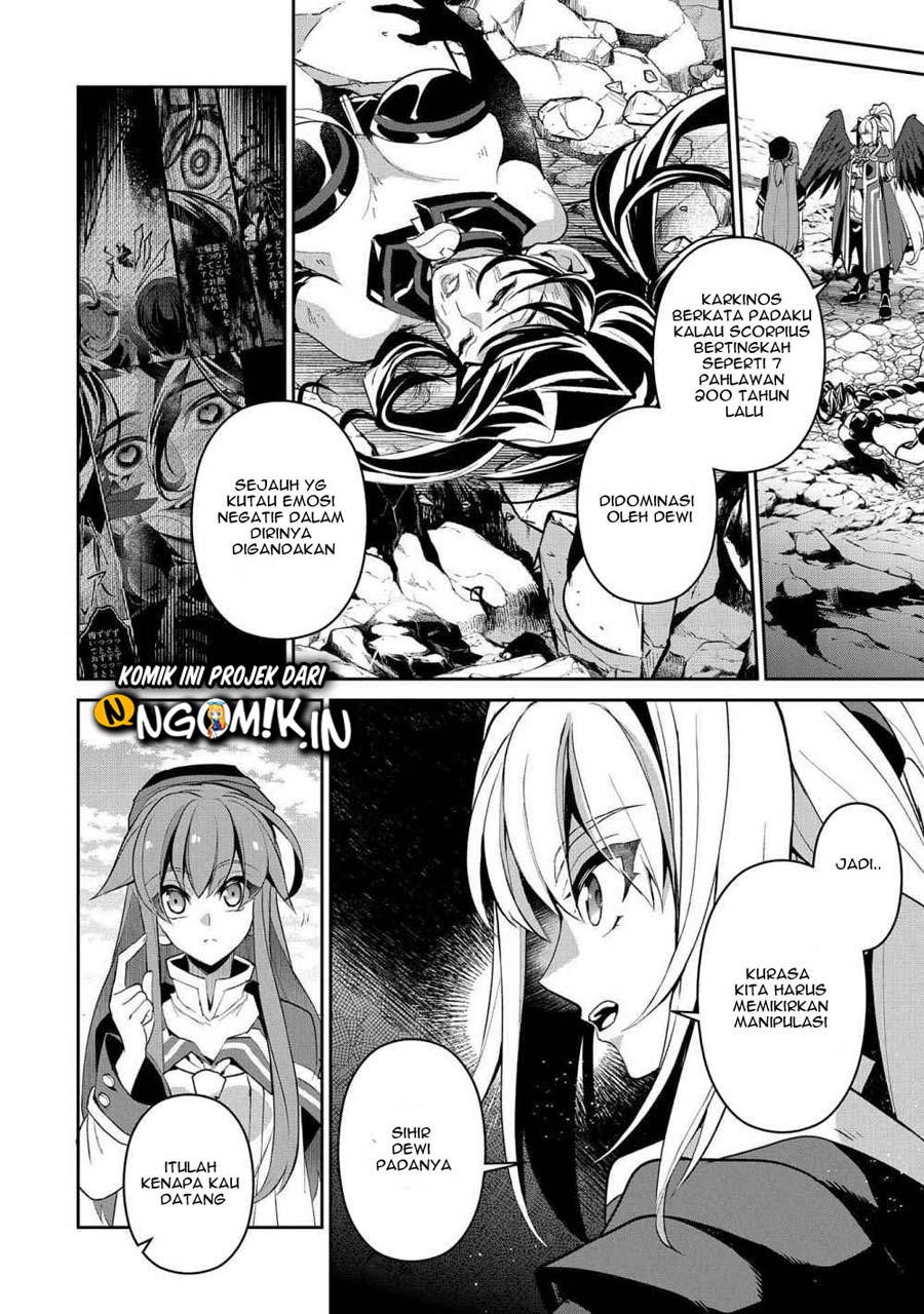 Yasei no Last Boss ga Arawareta Chapter 25 - halaman 7
