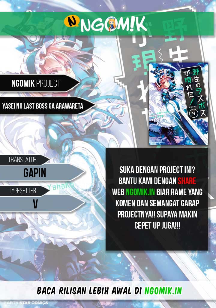 Yasei no Last Boss ga Arawareta Chapter 26.1 - halaman 1
