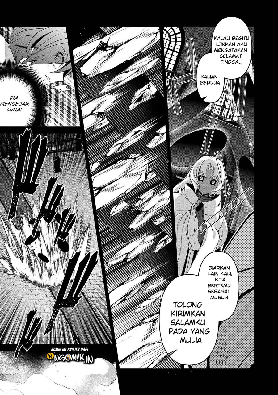 Yasei no Last Boss ga Arawareta Chapter 26.1 - halaman 12