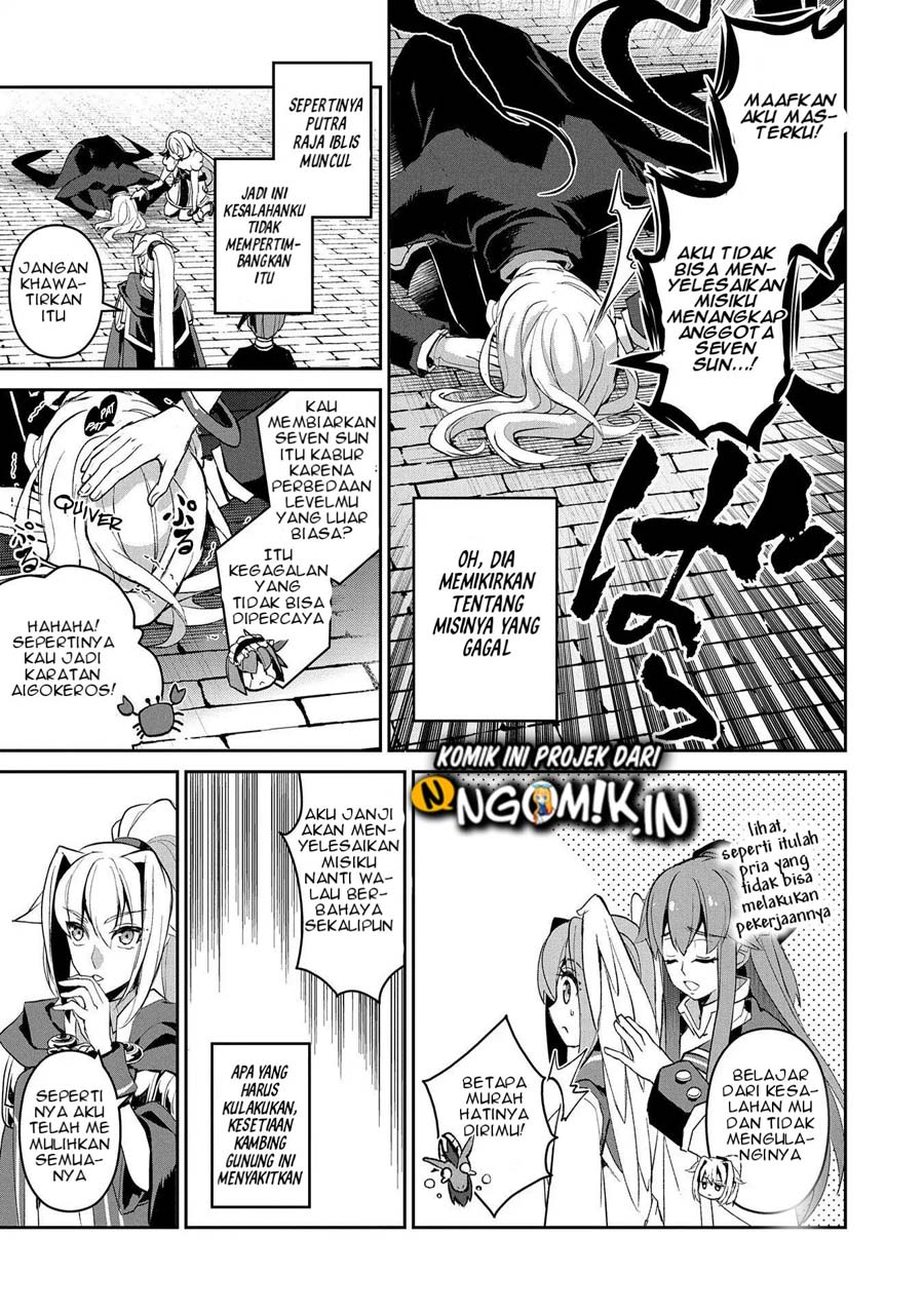 Yasei no Last Boss ga Arawareta Chapter 26.1 - halaman 16
