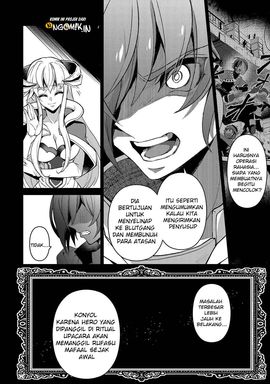 Yasei no Last Boss ga Arawareta Chapter 26.1 - halaman 7