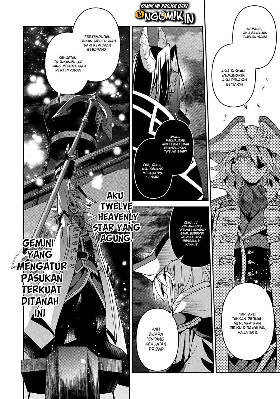 Yasei no Last Boss ga Arawareta Chapter 27.1 - halaman 3