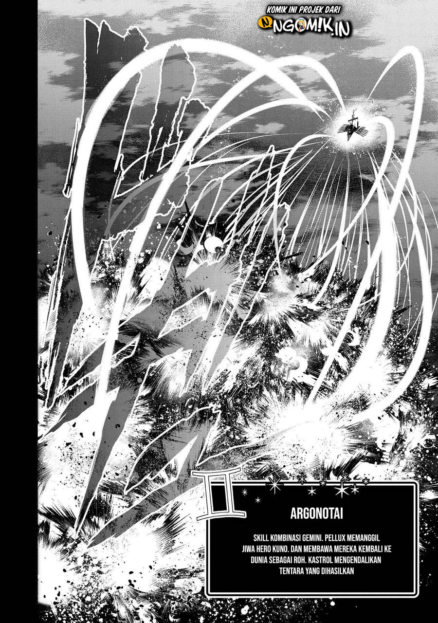 Yasei no Last Boss ga Arawareta Chapter 27.1 - halaman 5